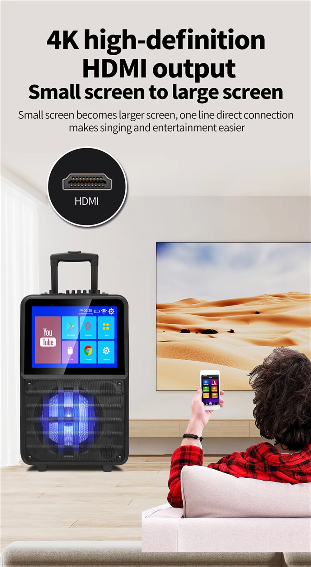 HSD-V10 广告03.png